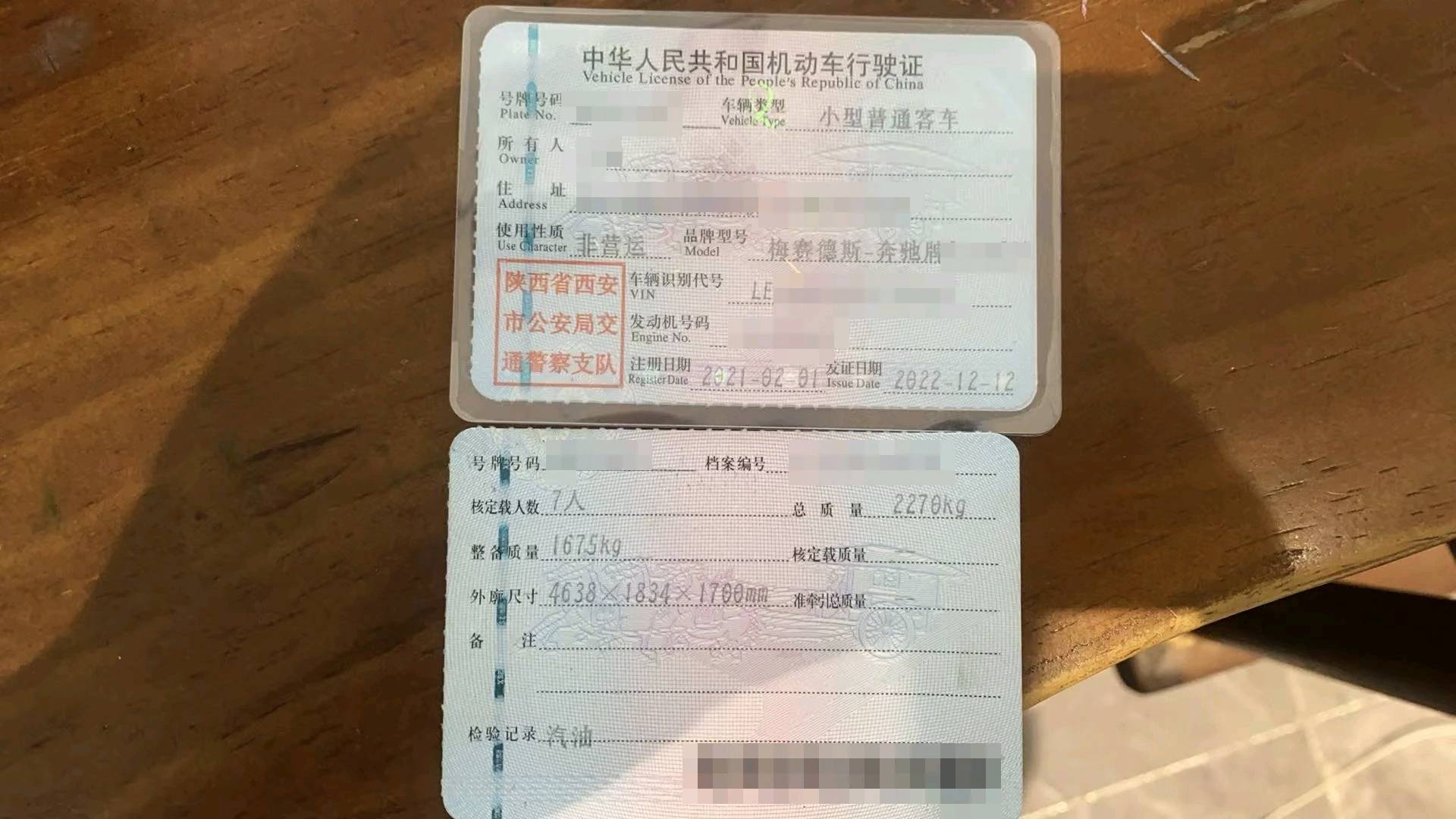 宝鸡市21年奔驰GLB9