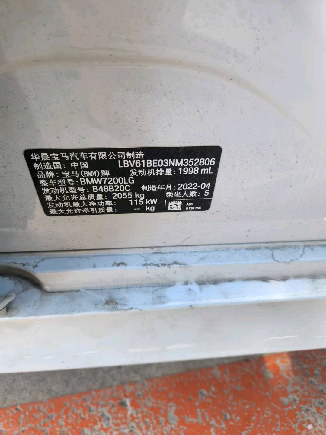 沈阳市22年宝马3系10