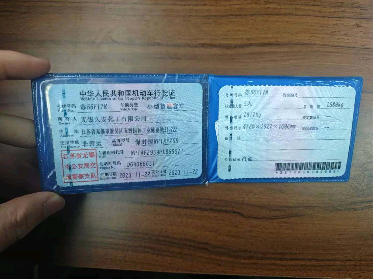 无锡市23年保时捷Macan8