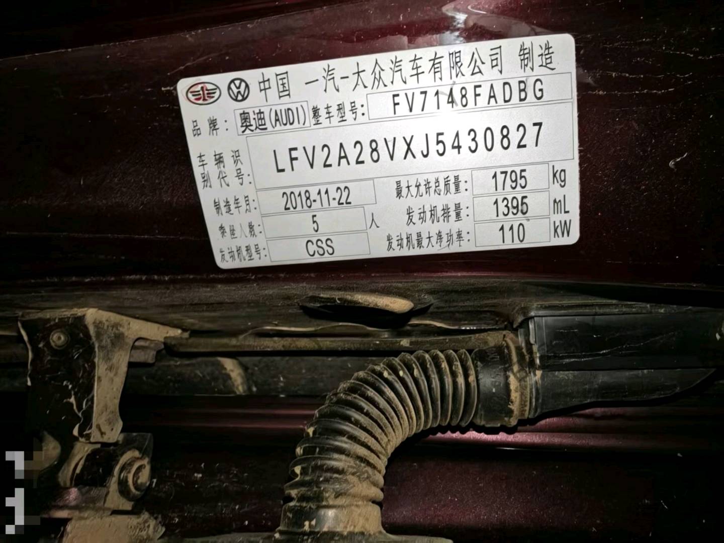 内蒙古19年奥迪A38