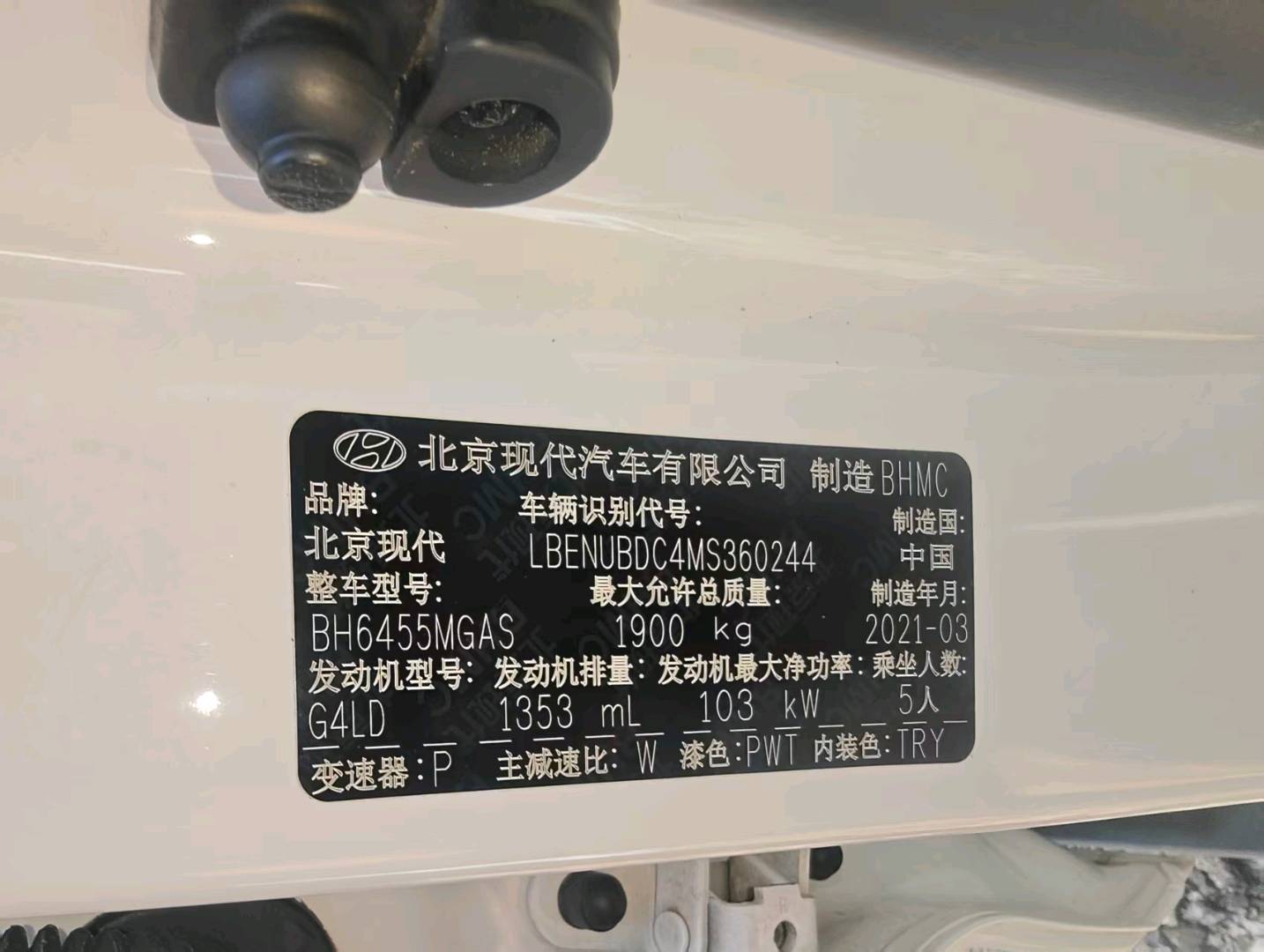 长春市23年现代ix355