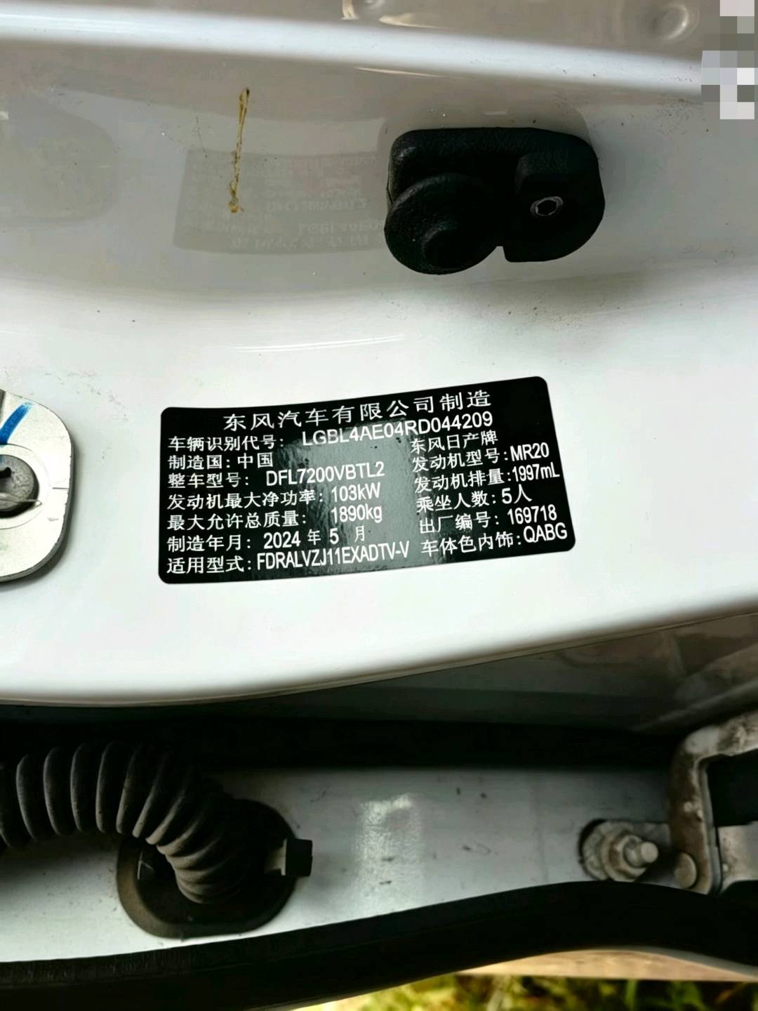 内蒙古24年日产逍客20