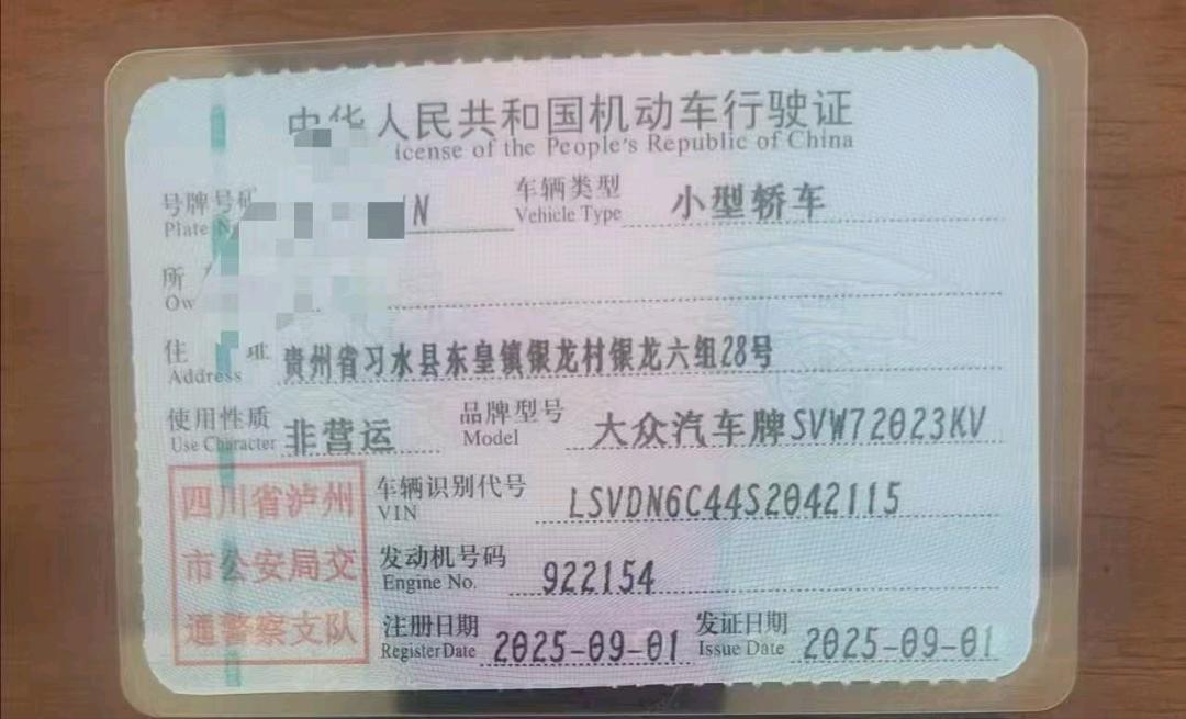 漳州市25年大众帕萨特9