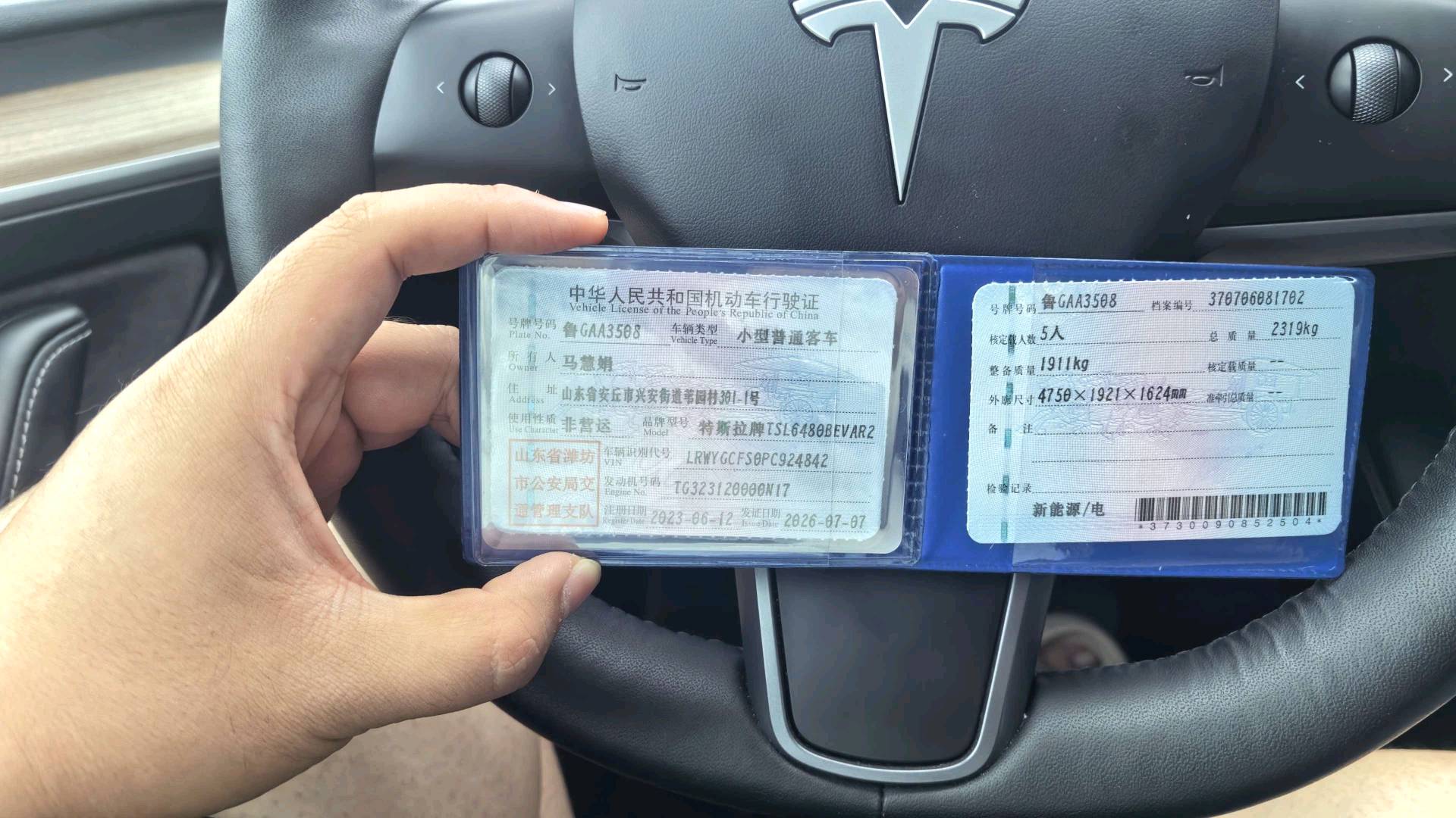 潍坊市23年特斯拉MODEL Y11