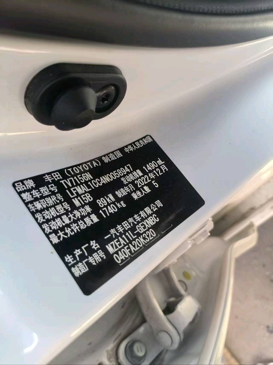 沈阳市23年丰田卡罗拉11