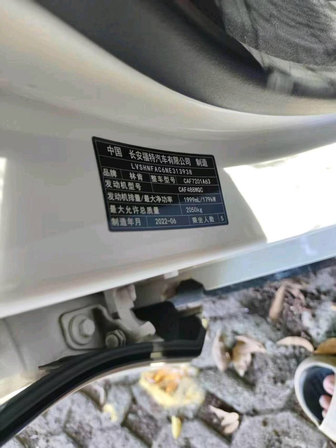 重庆22年林肯林肯Z9