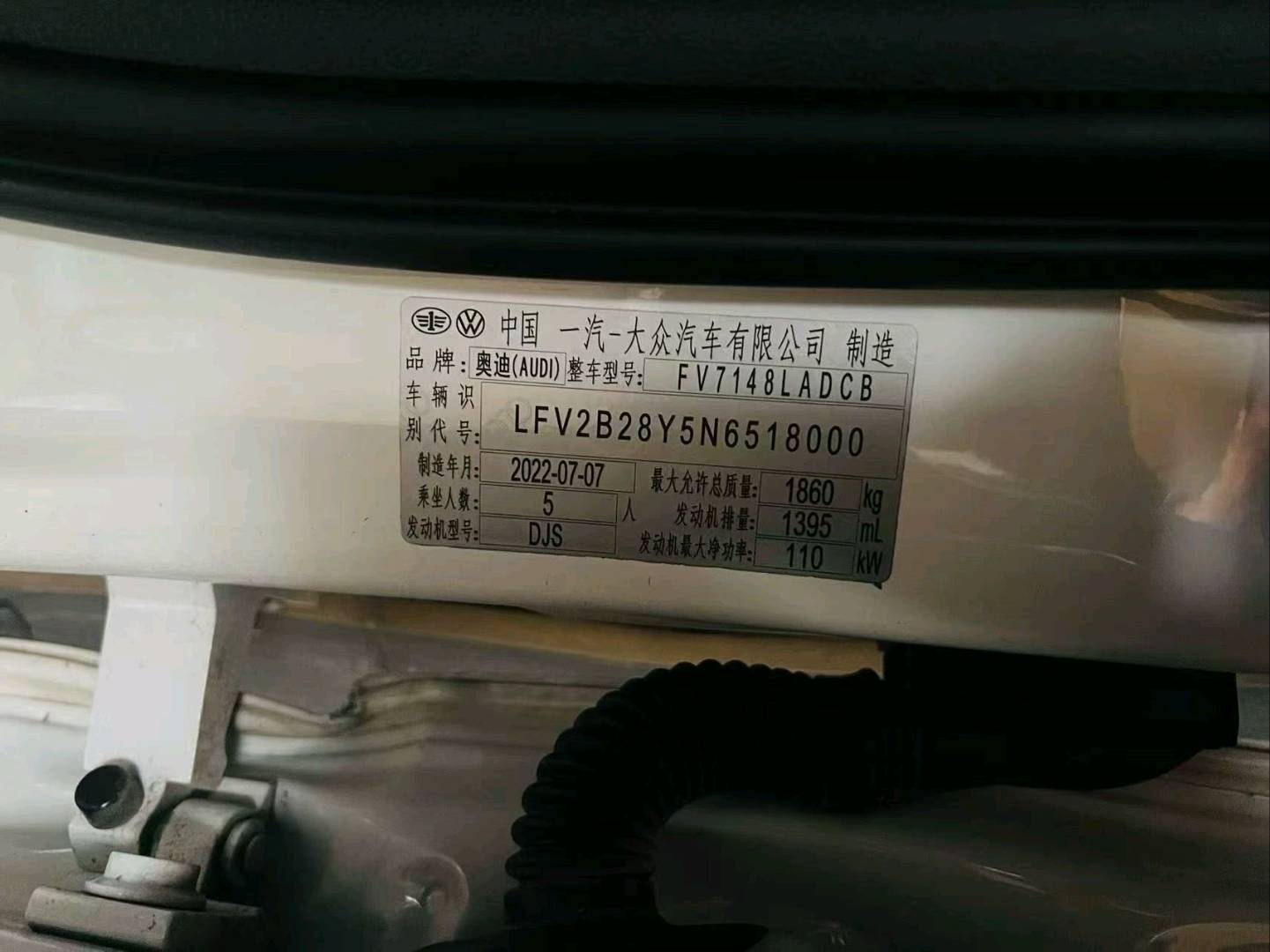 沈阳市22年奥迪A35