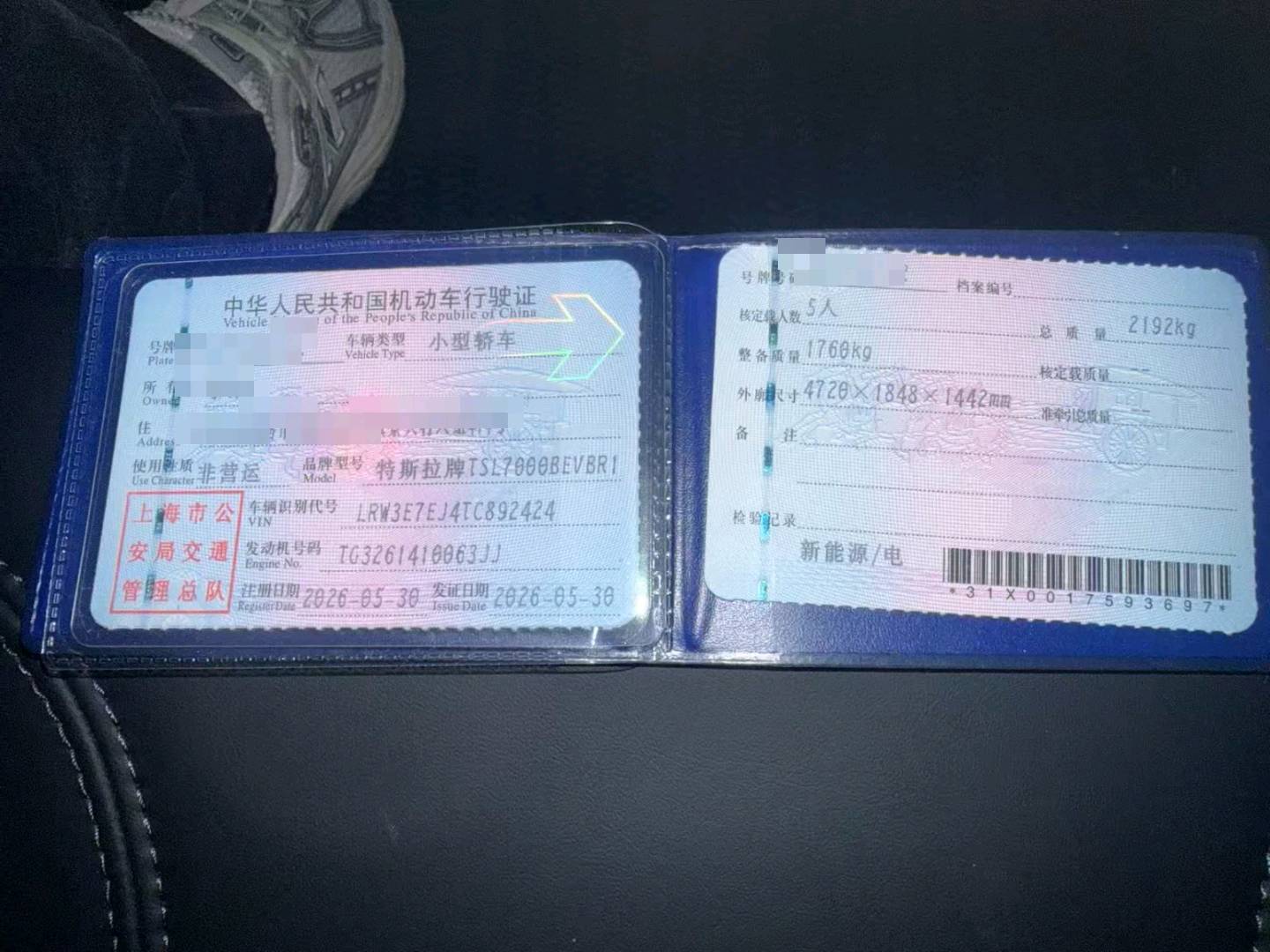 上海26年特斯拉MODEL 32