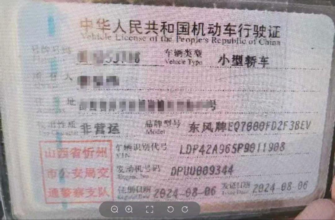 忻州市24年东风纳米7
