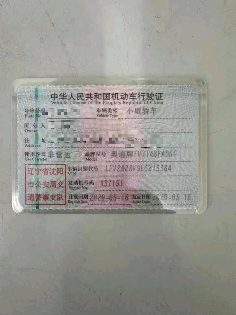 沈阳市20年奥迪A39