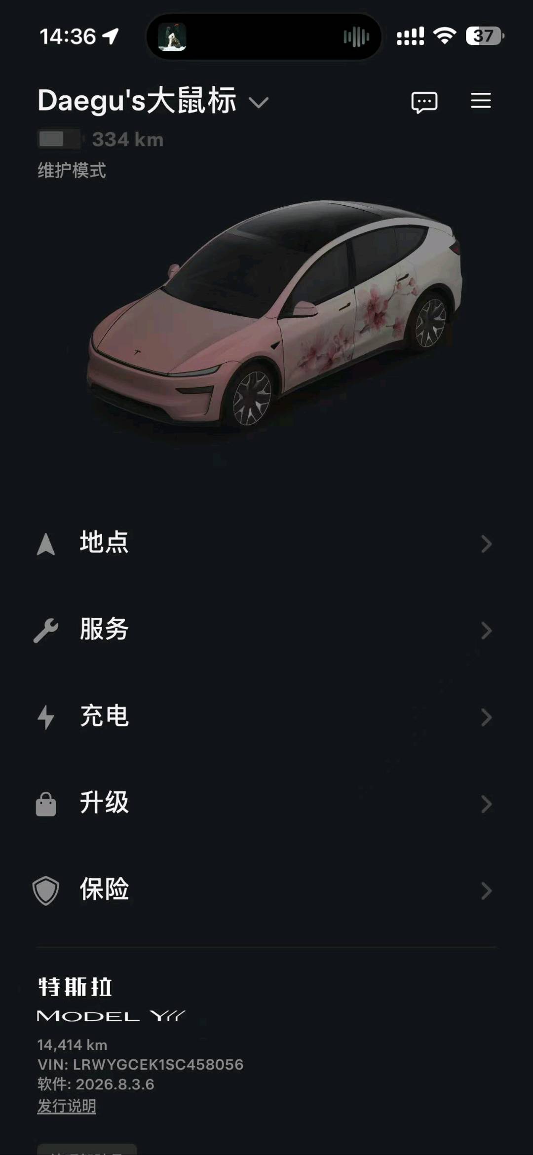 苏州市26年特斯拉MODEL Y8