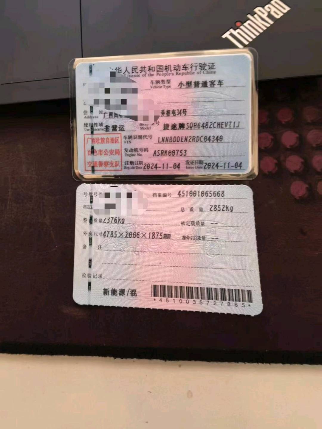 襄阳24年奇瑞捷途9