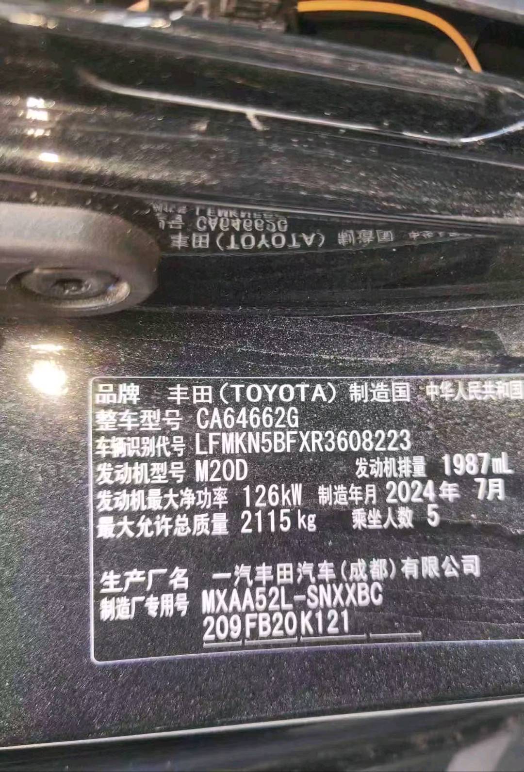 郑州市24年丰田RAV4荣放8