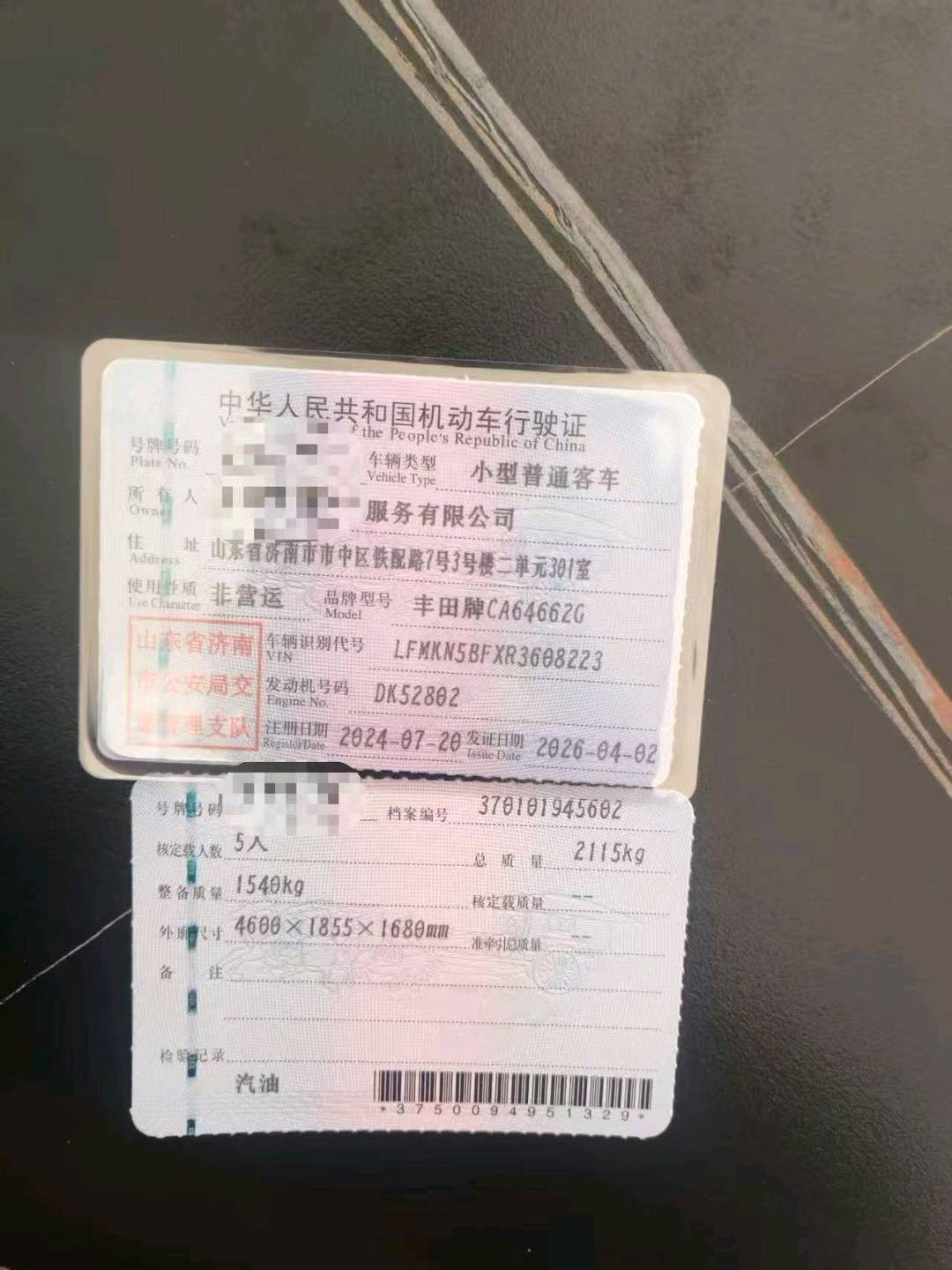 郑州市24年丰田RAV4荣放9