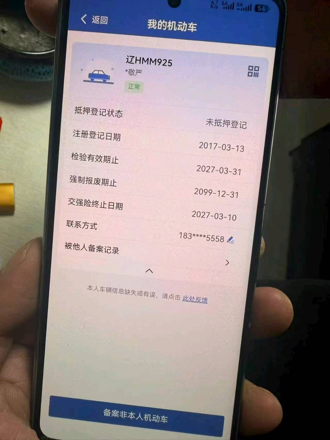 沈阳市17年大众迈腾12