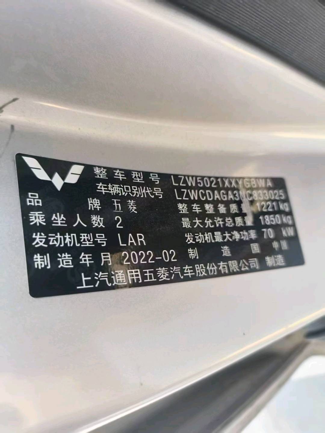 沈阳市22年五菱汽车宏光9