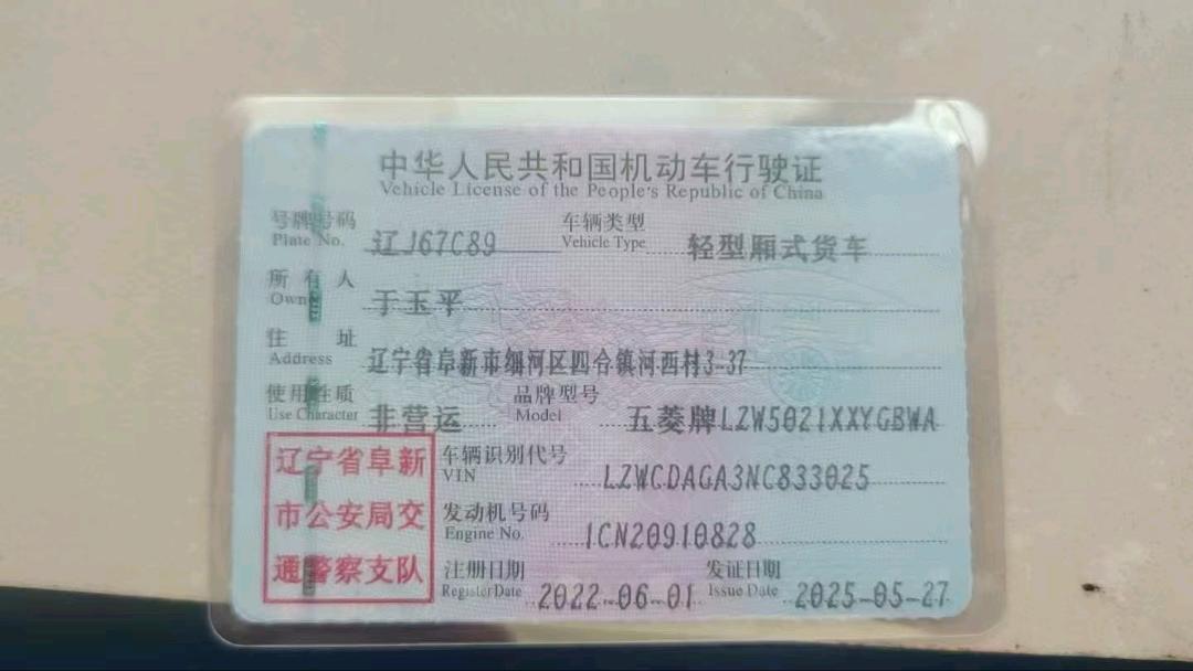 沈阳市22年五菱汽车宏光11