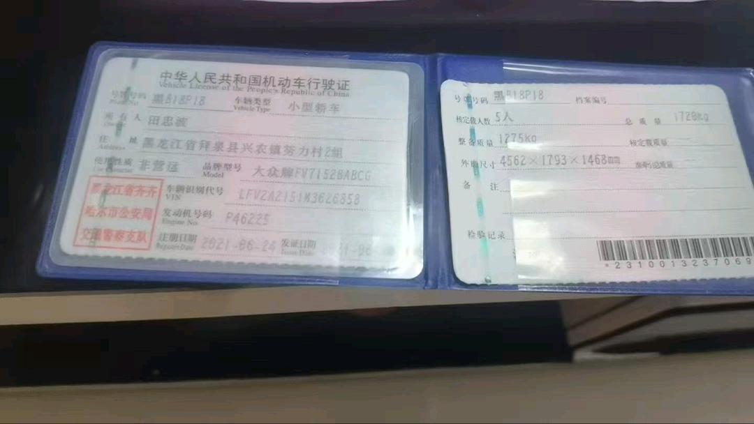哈尔滨市21年大众宝来11