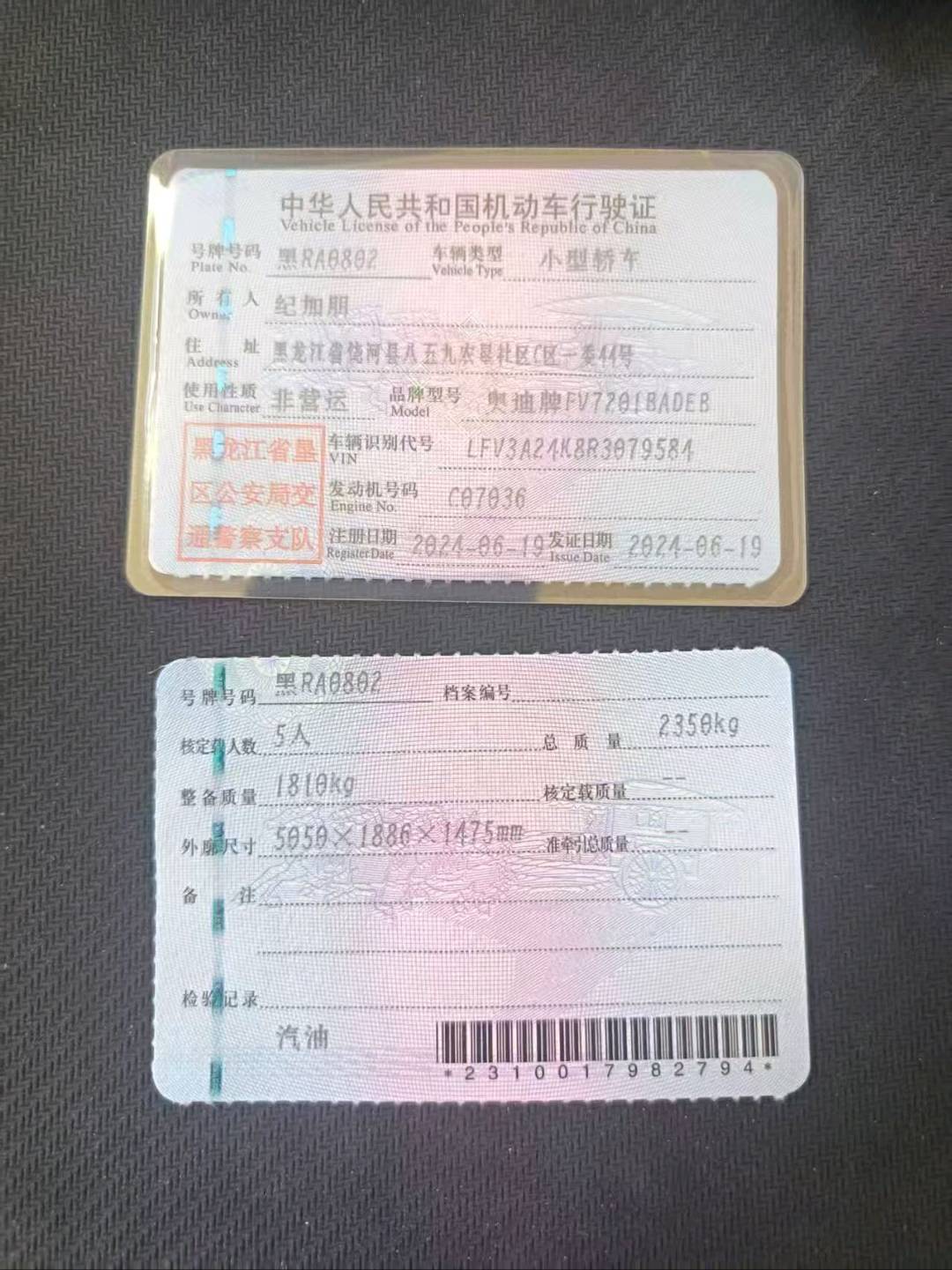 哈尔滨市24年奥迪A6L10