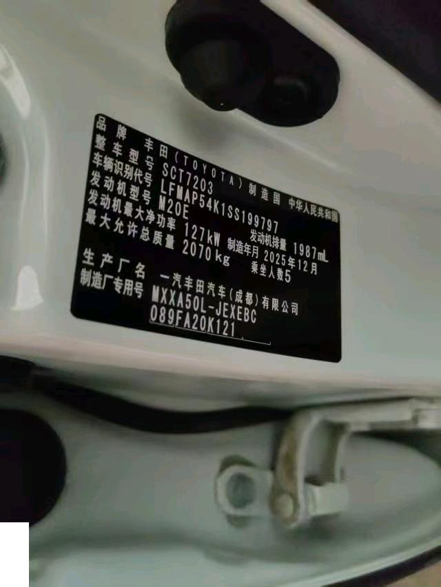 厦门市26年丰田亚洲龙8
