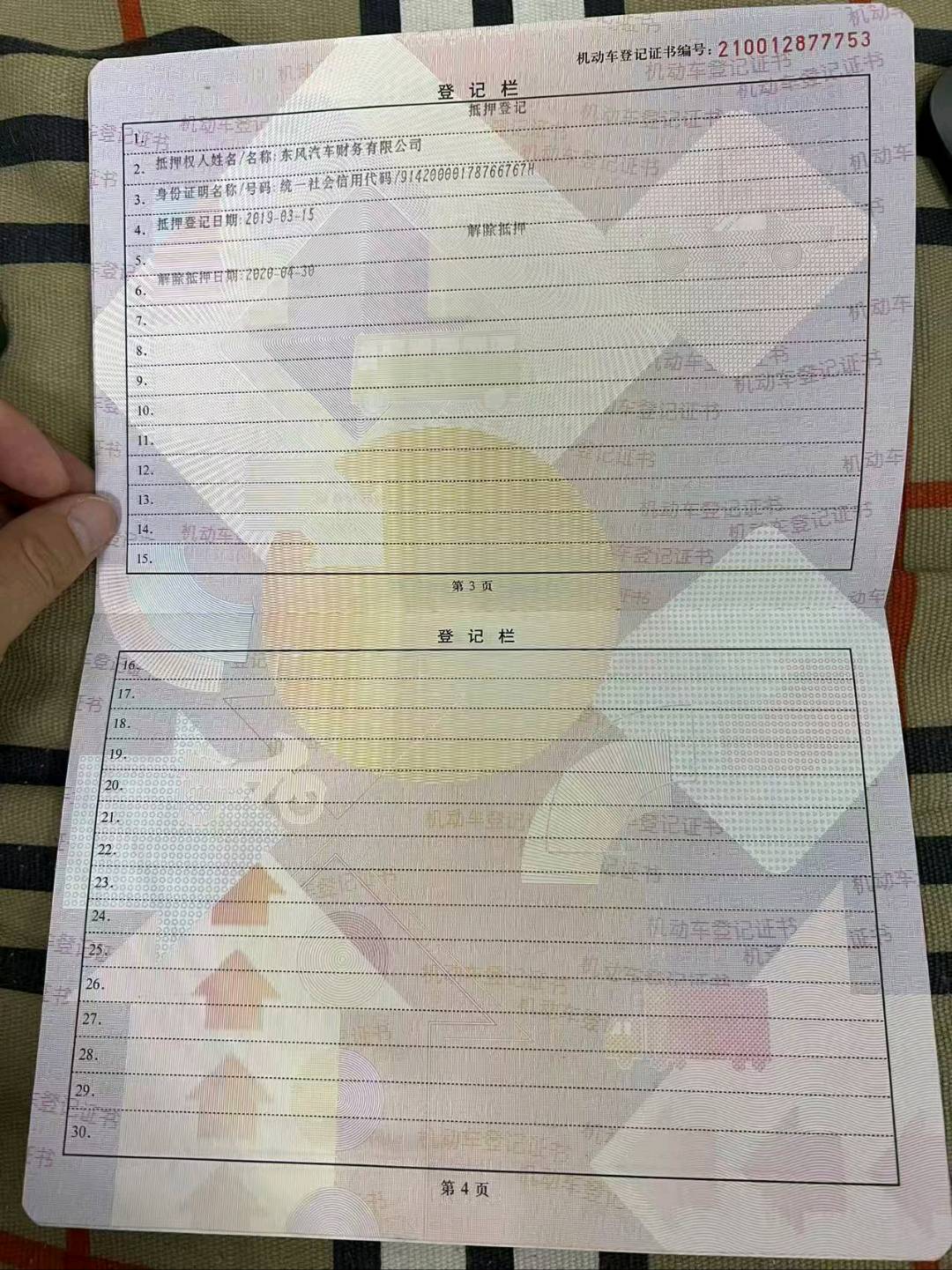 沈阳市19年本田思域12