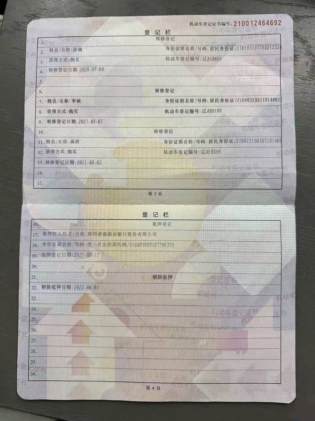 沈阳市19年奥迪A4L15