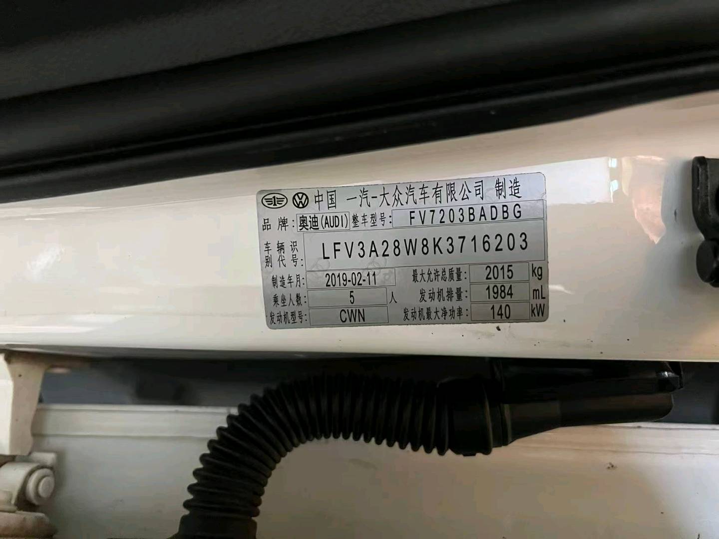 沈阳市19年奥迪A4L16