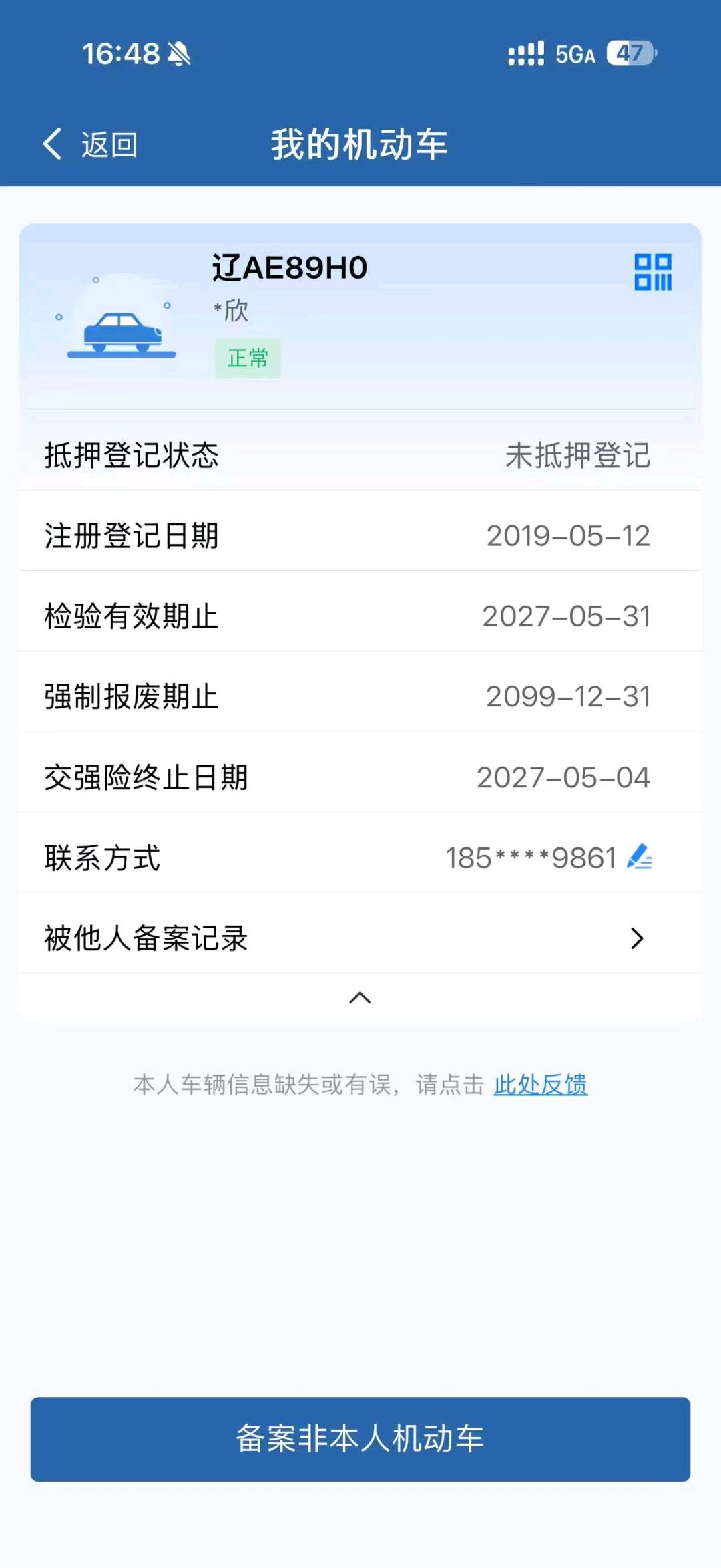 沈阳市19年奥迪A4L19