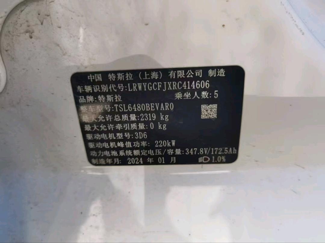 上海24年特斯拉MODEL Y2