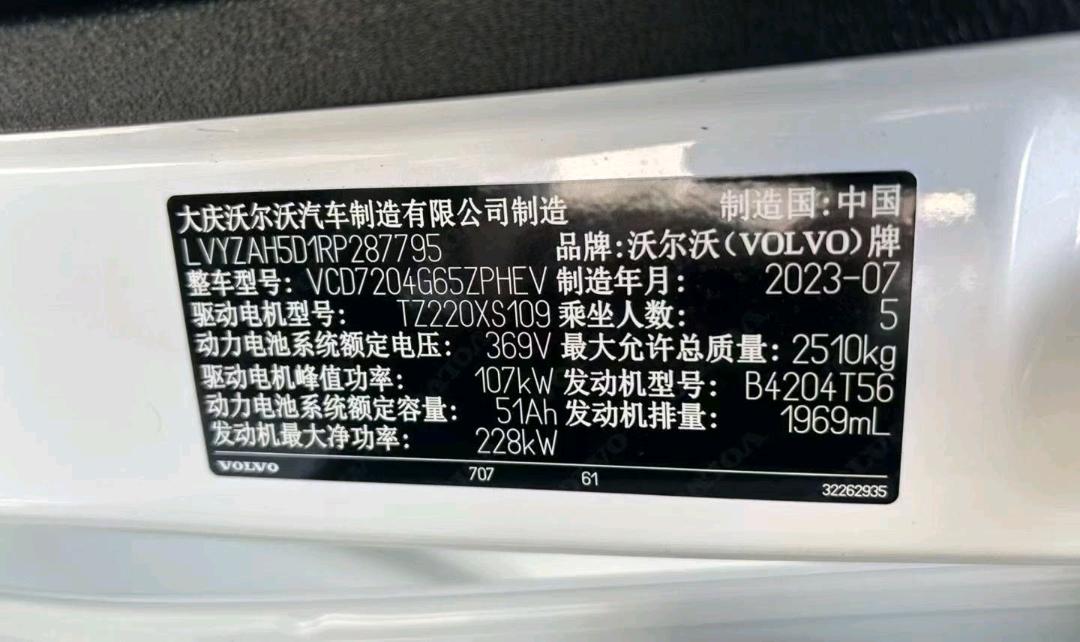 杭州市24年沃尔沃S60L9