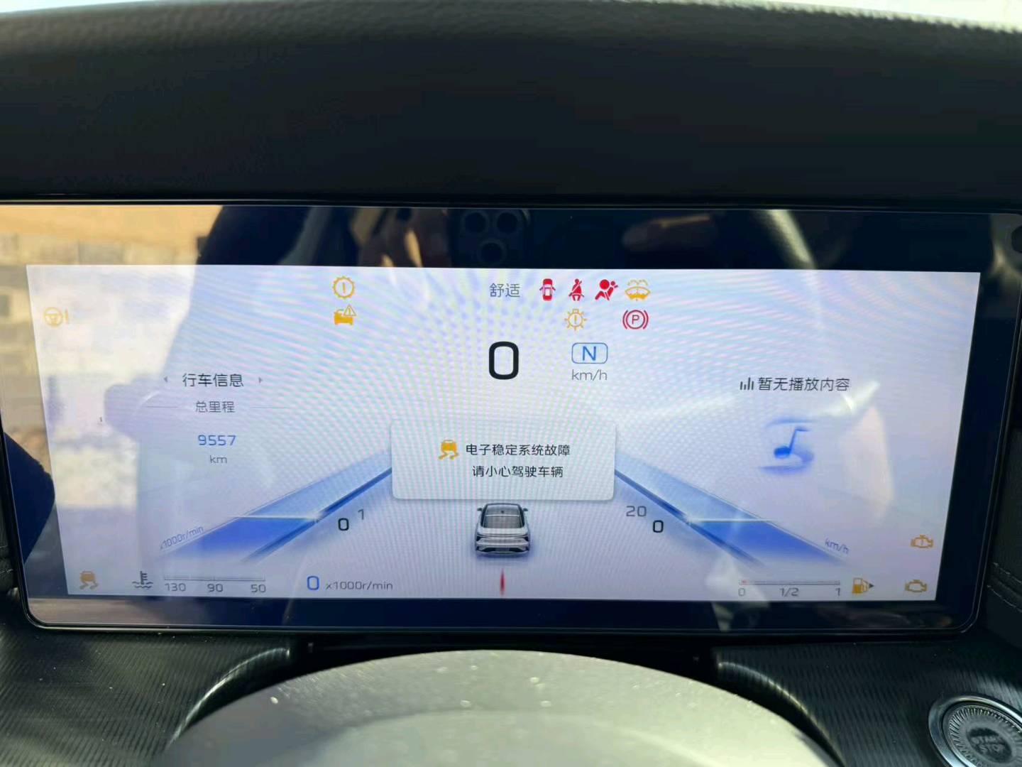 长春市25年红旗H63