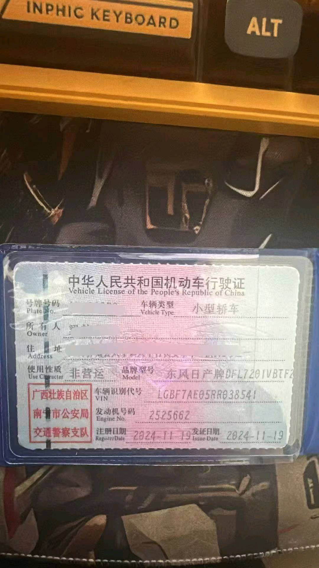 东莞市22年日产天籁3