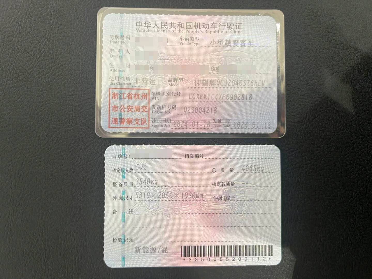 杭州市24年比亚迪仰望U814