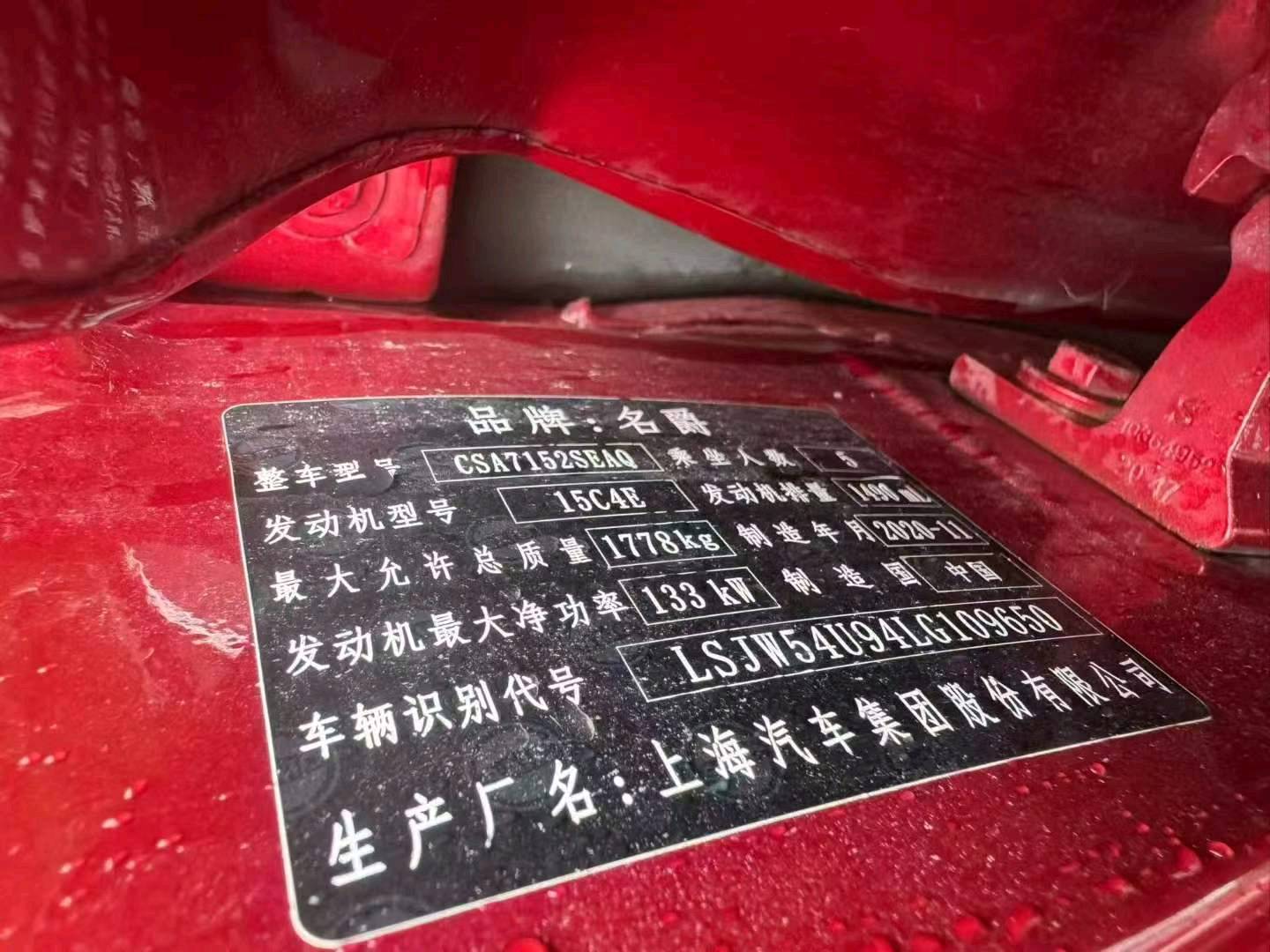 山东23年马自达昂克赛拉8