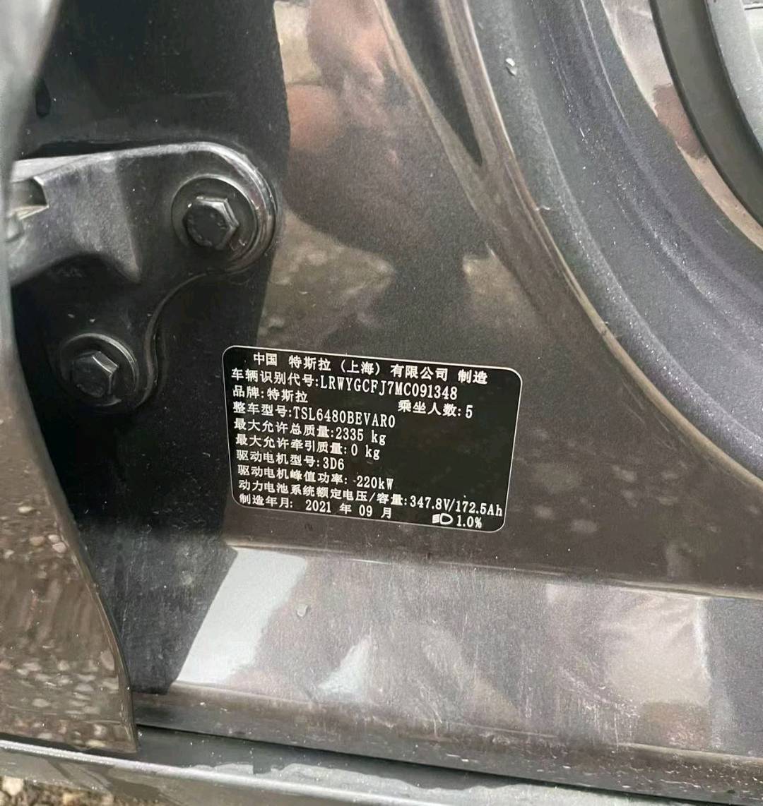 北京21年特斯拉MODEL Y9