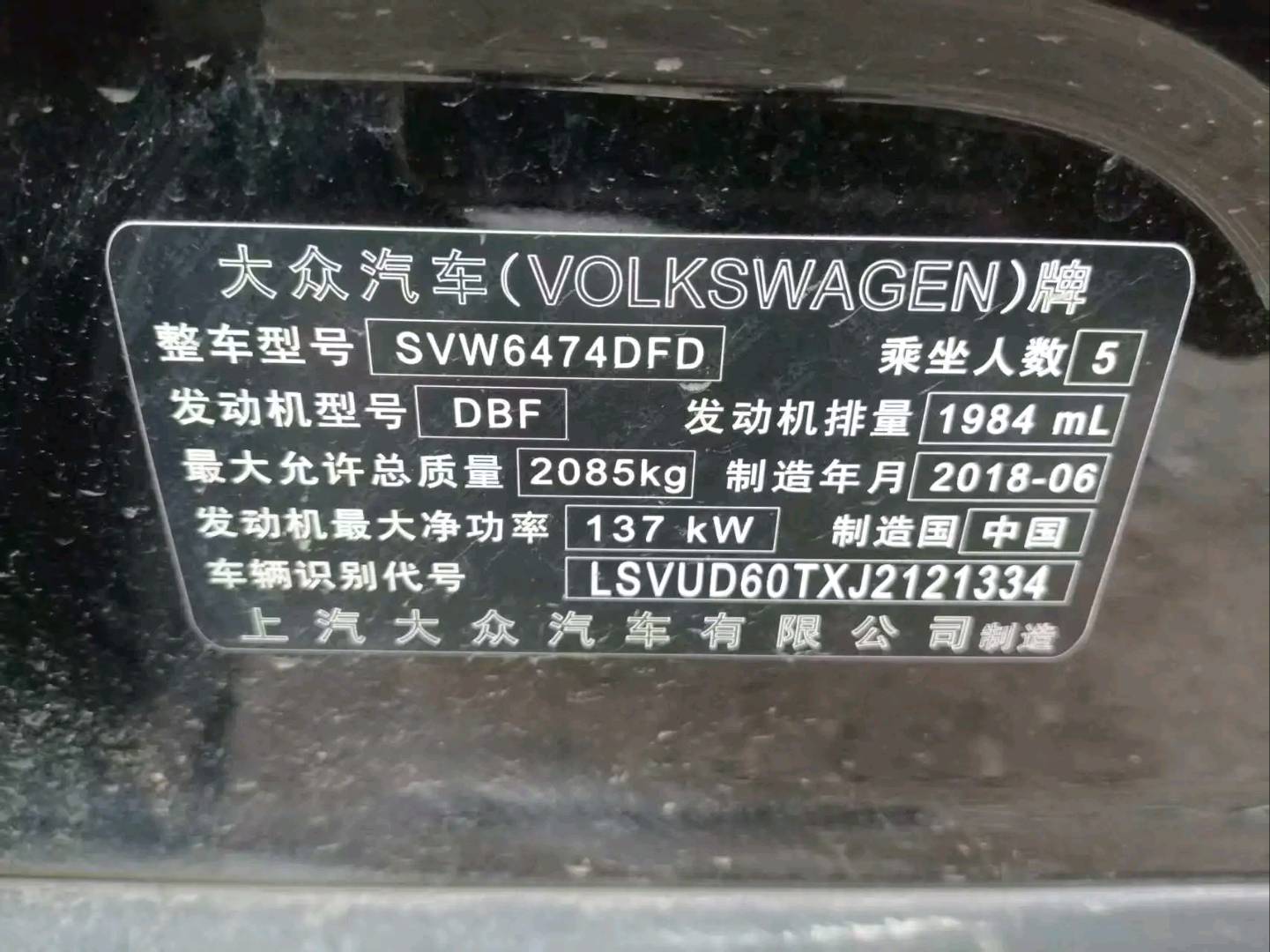 上海18年大众途观L14