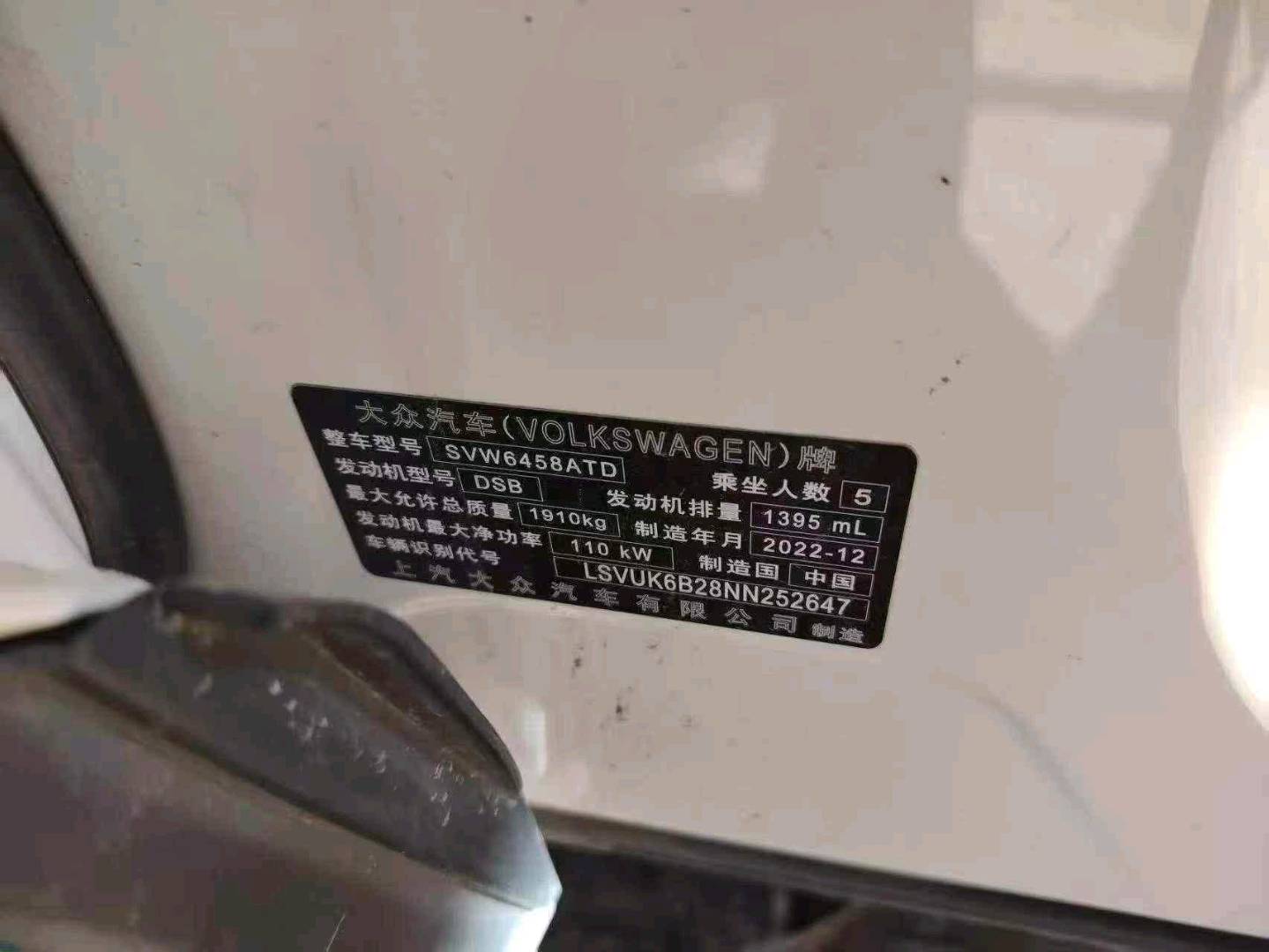 淄博市23年大众途岳9