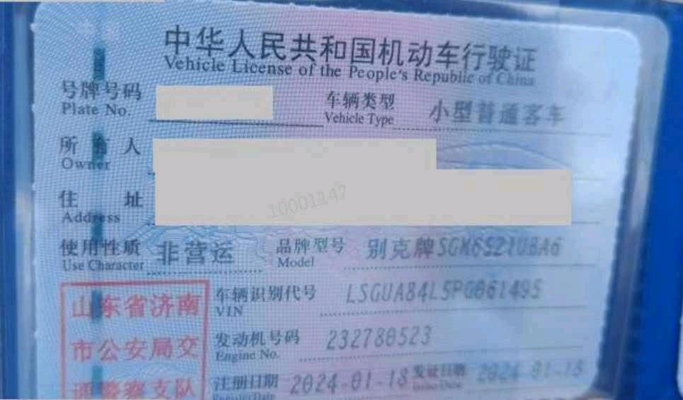 济南市24年别克GL813