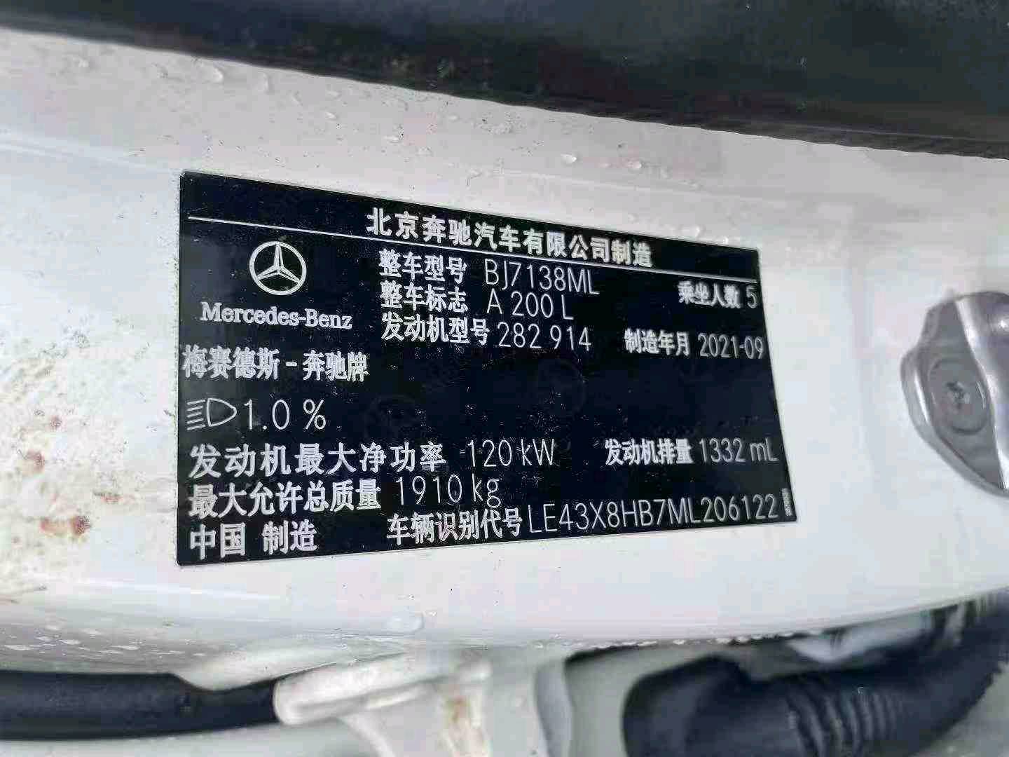 菏泽市22年奔驰A6