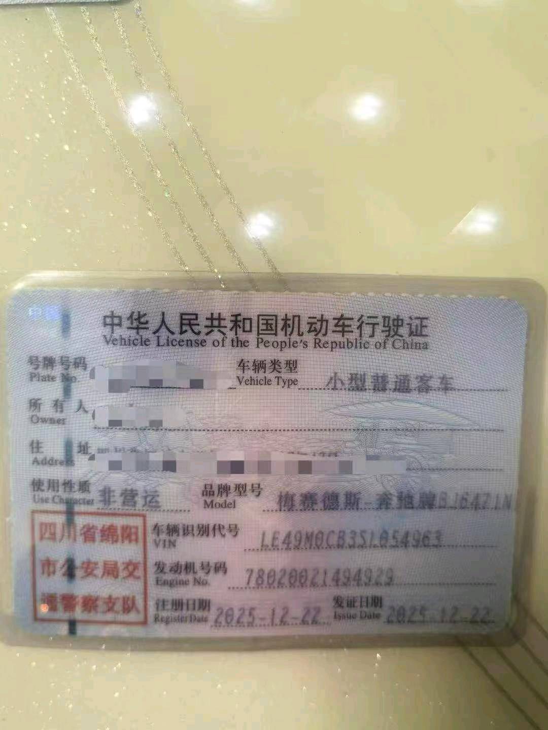 绵阳市25年奔驰EQB5