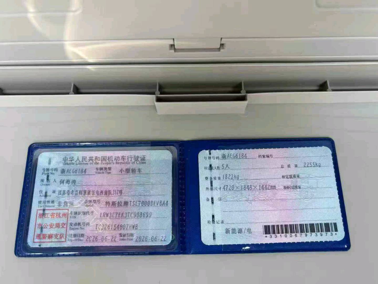 贵阳市26年特斯拉MODEL 38