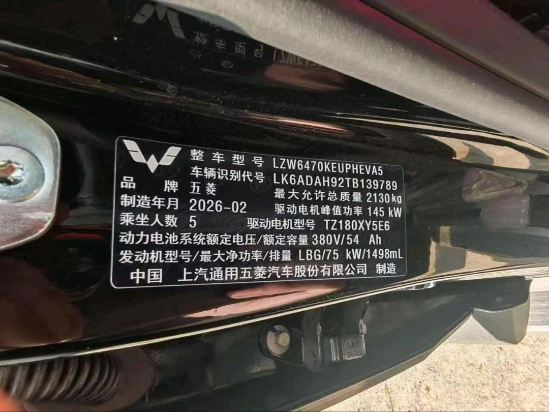 唐山市26年五菱汽车星光8