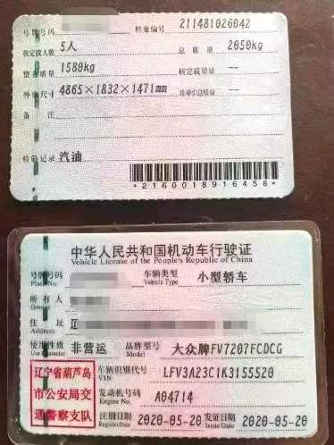 沈阳市20年大众迈腾7