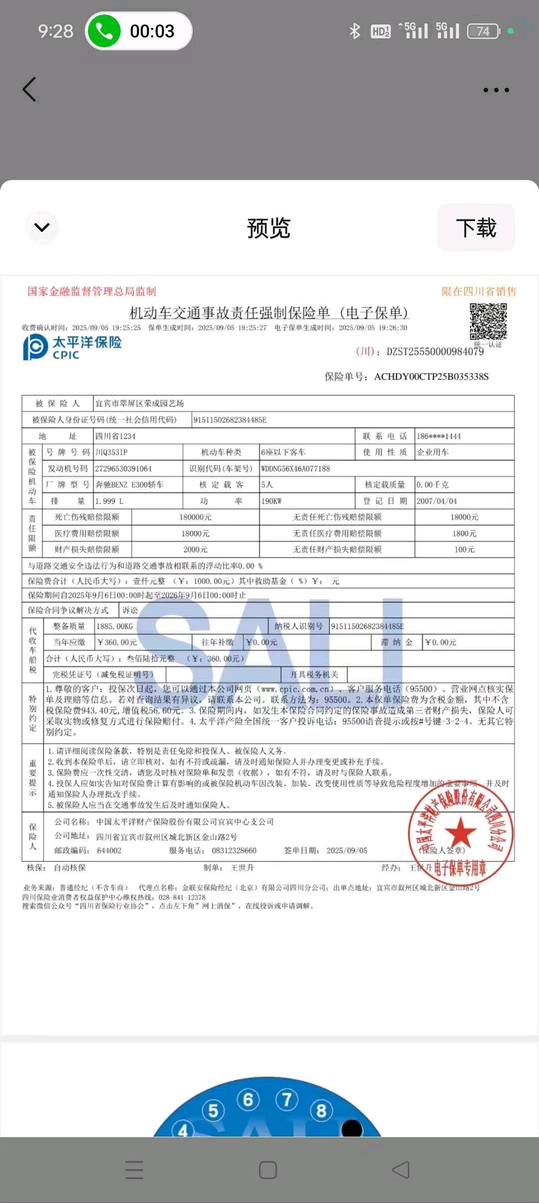 哈尔滨市07年奔驰S12