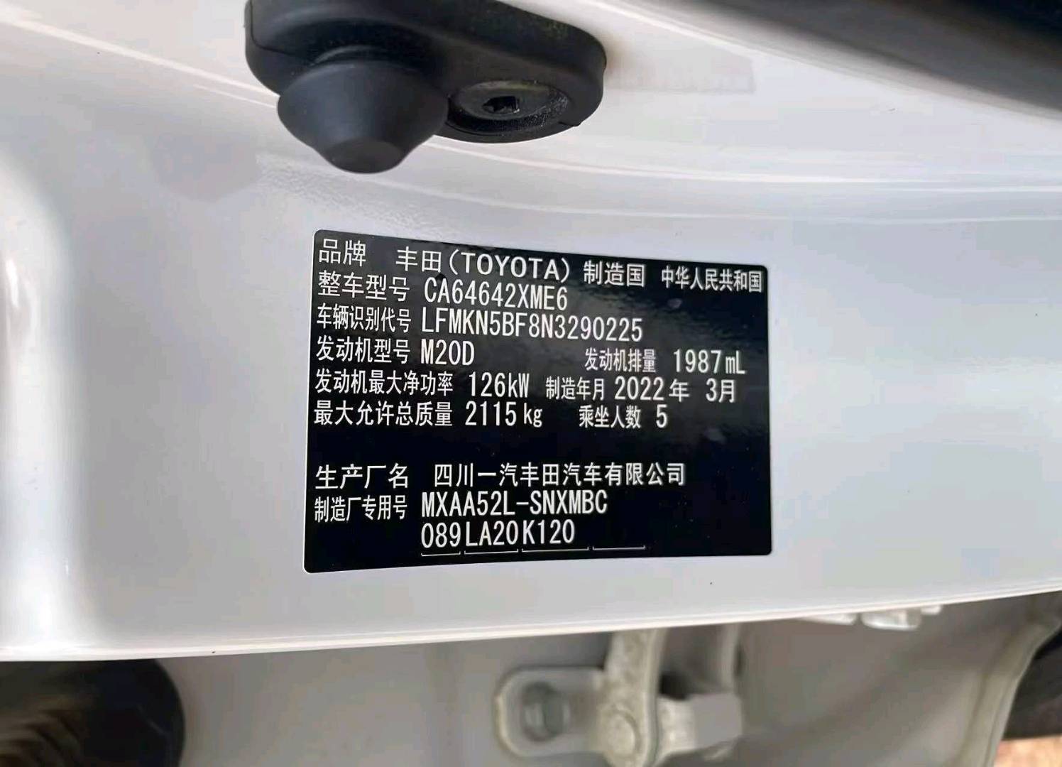 沧州市22年丰田RAV4荣放9