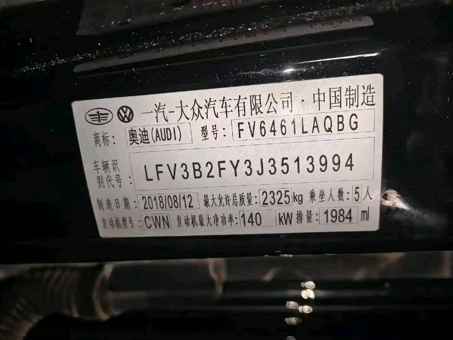 重庆18年奥迪Q57