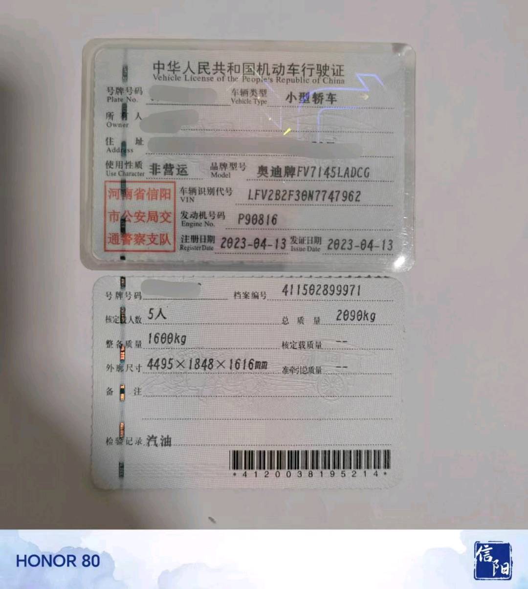 河南23年奥迪Q37