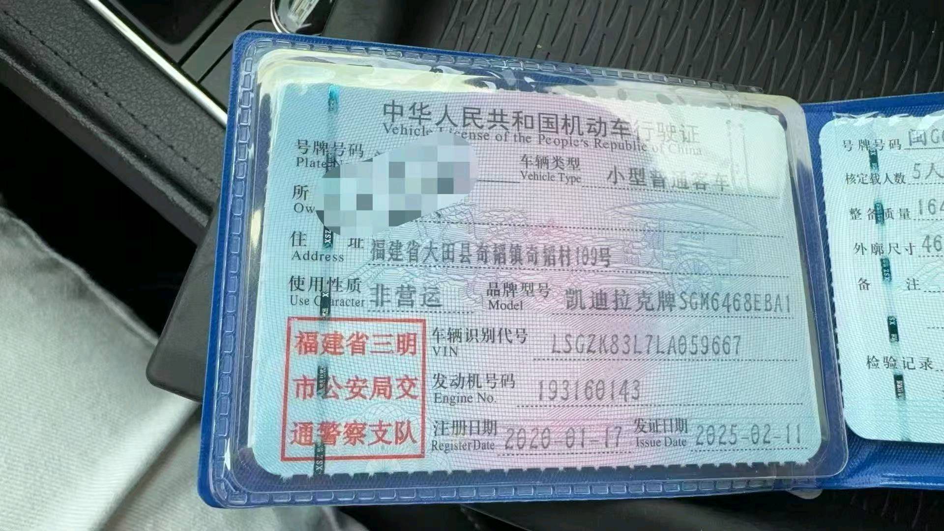 深圳市20年凯迪拉克XT47