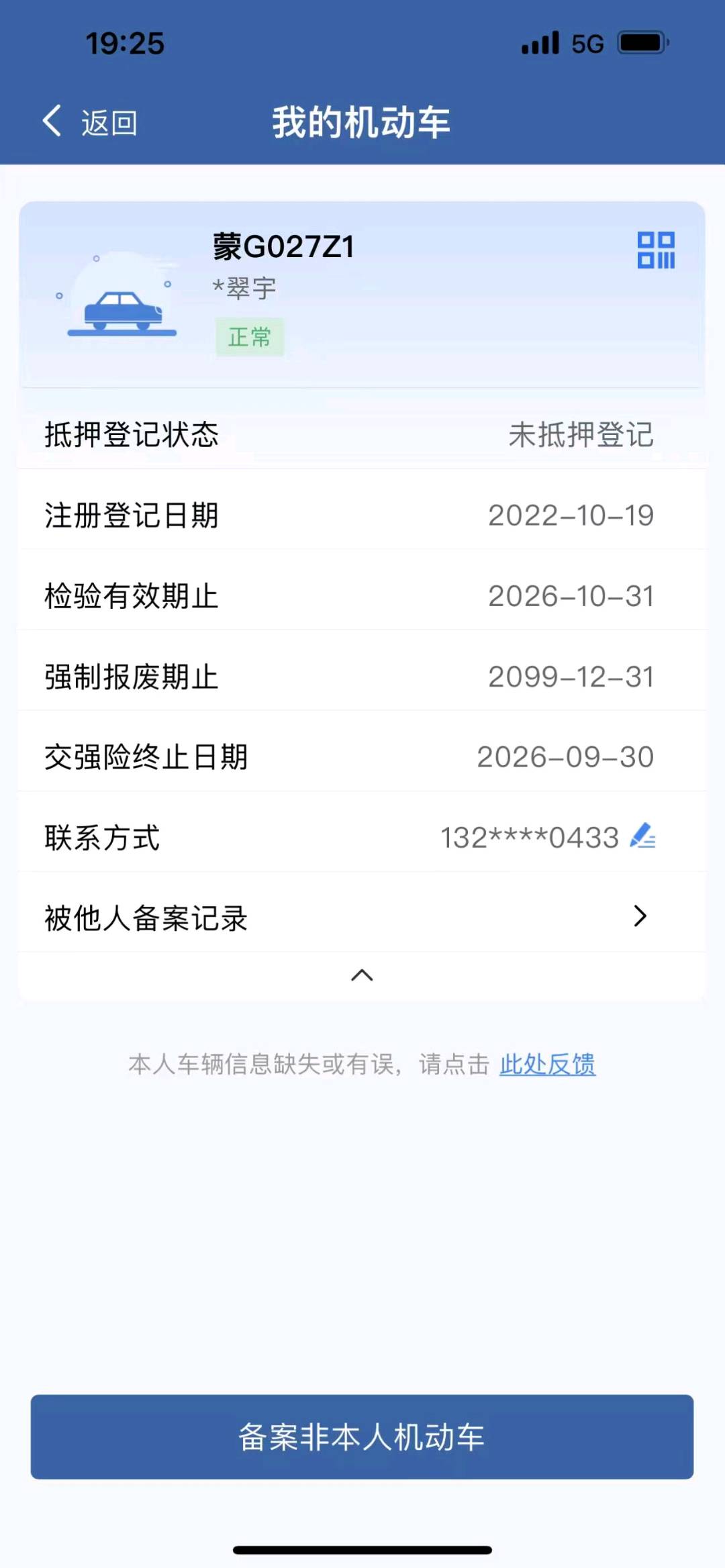 沈阳市22年长安汽车UNI13