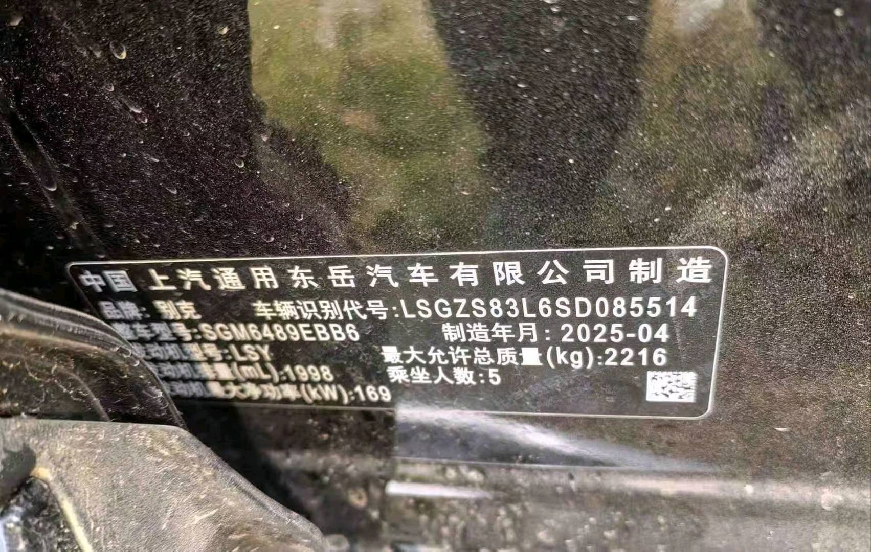 黑龙江25年别克昂科威2